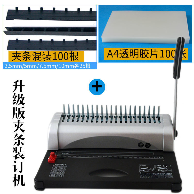Manual Comb Binding Machine 21 - Binding Machine Comb ulasan dan harga
